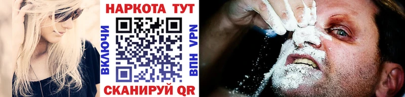 Купить закладку Каннабис  АМФ  COCAIN  Псилоцибиновые грибы  ГАШИШ  Меф  Альфа ПВП  Нурлат