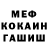 ТГК Wax DEDKA gg