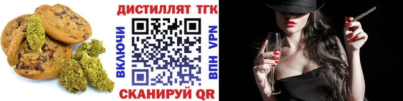 Купить  Нурлат  Печенье с ТГК конопля 