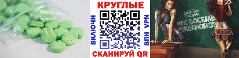 Ecstasy Cube  Купить закладки  Нурлат 