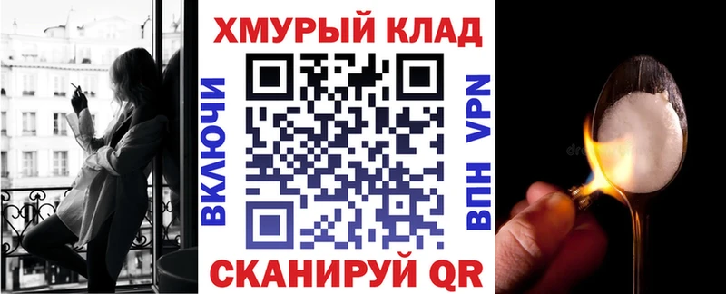 Купить где  Нурлат  ГЕРОИН белый 