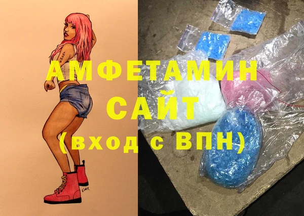 дмт Вязники