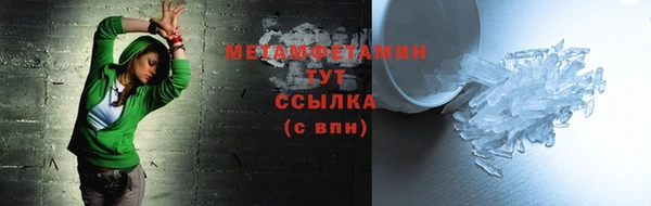 дмт Вязники