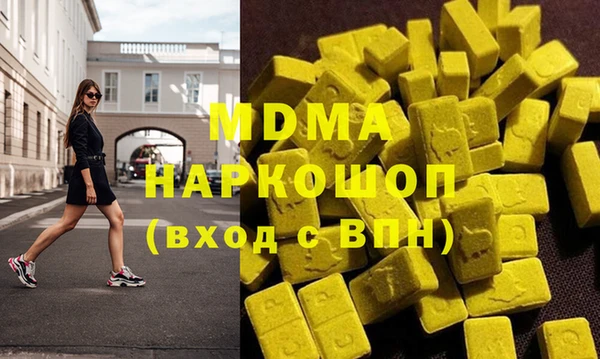 кокаин перу Вяземский