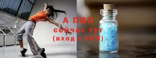 a pvp Вязьма