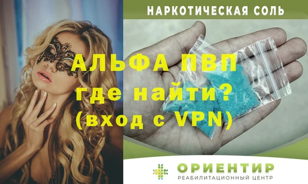 a pvp Вязьма