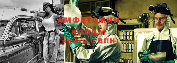 дмт Вязники
