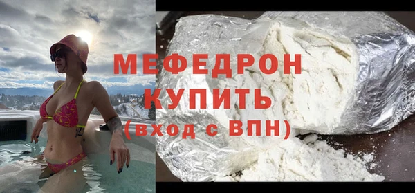 кокаин перу Вяземский