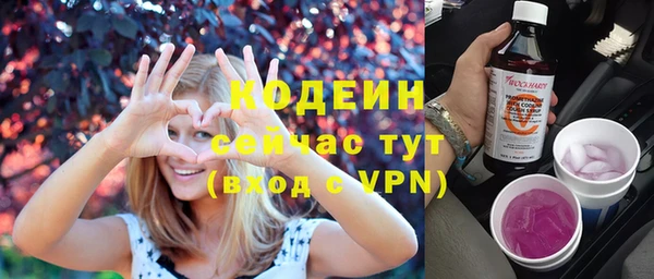 кокаин перу Вяземский