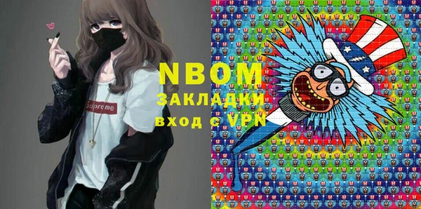 кокаин перу Вяземский