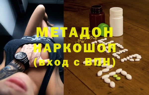 кокаин перу Вяземский