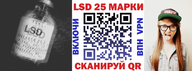 Лсд 25 экстази кислота  Купить  Нурлат 