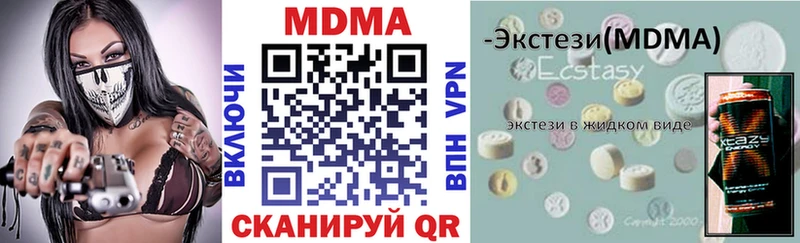 Купить  Нурлат  MDMA Molly 