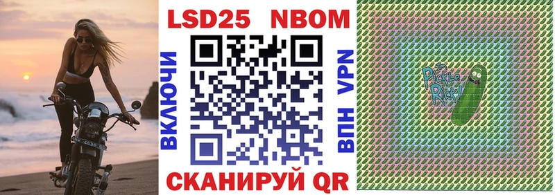 Наркотические марки 1,8мг  Купить где  Нурлат 