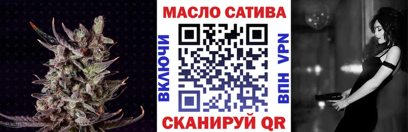 Купить  Нурлат  ТГК вейп 