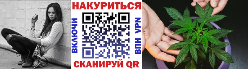 Канабис тримм  Купить где  Нурлат 